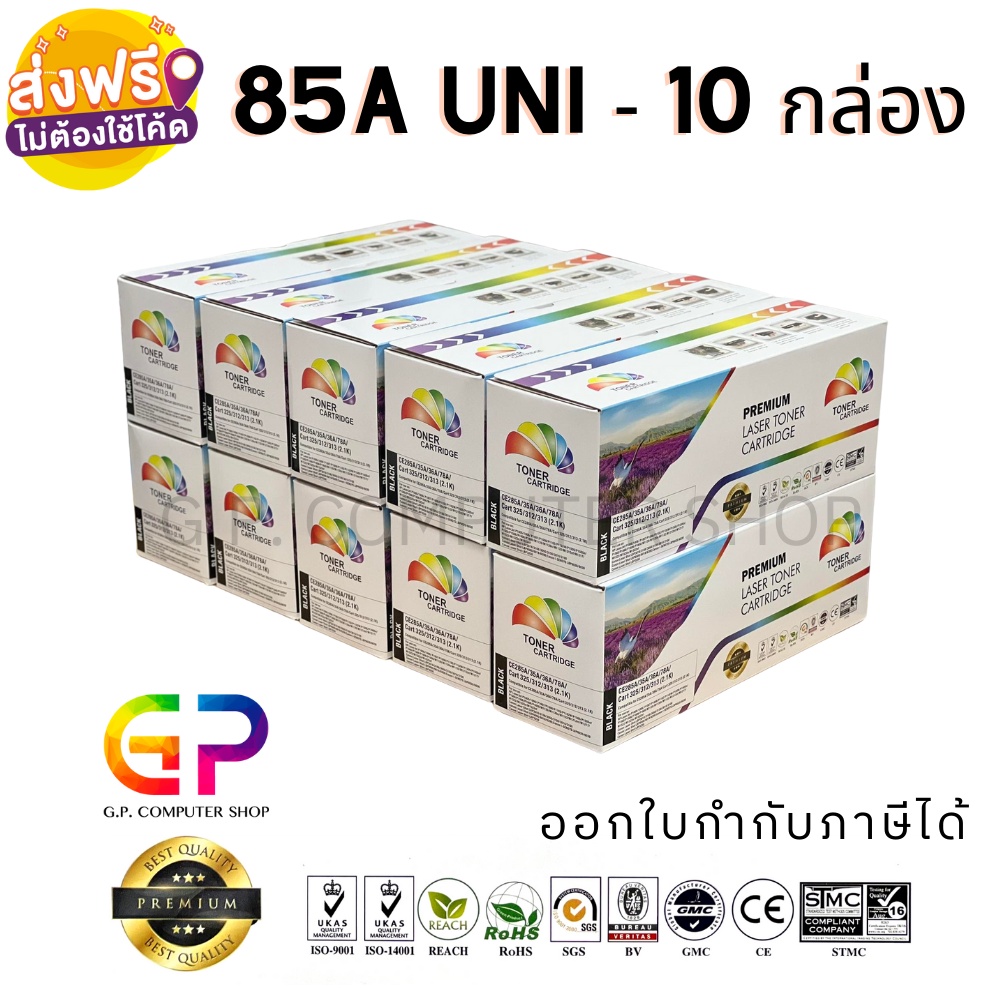 Color Box / CE278A / 78A / หมึกพิมพ์เลเซอร์เทียบเท่า / Laserjet / P1536 / P1536dnf / M1536MFP / สีดำ