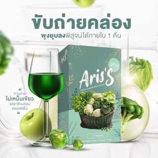 “Aris’s Fiber Detox“ แก้วเดียวก่อนนอน ตื่นเช้ามารู้เรื่อง 🔥🔥🔥