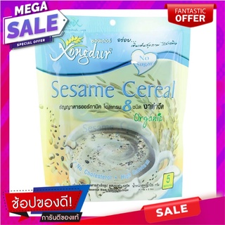 ซองเดอร์เครื่องดื่มธัญญาหารออร์แกนิคงาดำจืด 25กรัม แพค 5 Xongdur Organic Cereal Drink Black Sesame 25 g.Pack 5