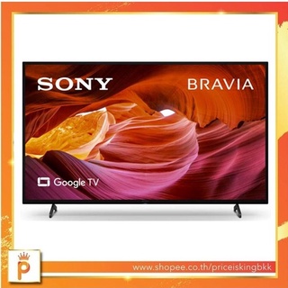 Sony Bravia รุ่น KD-65X75K(65นิ้ว)|4K Ultra HD|(HDR)|(Google TV) 2022***(Seller Own Fleet จัดส่งฟรีพร้อมติดตั้งในกทม.***