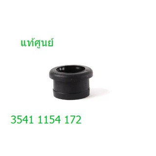 บูชคันเร่ง บูชขาครัช BMW E36/E34 Part:35411154172 แท้ศูนย์ ราคาสินค้าต่อ 1 ชิ้น