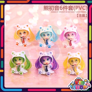 โมเดล โมเดลสะสม โมเดลมิกุ Miku ครบสี 1 เซต 6ตัว