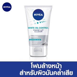 NIVEA ไวท์ ออยล์ คอนโทรล เมคอัพ เคลียร์ คลีนซิ่ง มัด โฟม 100 กรัม