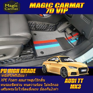 Audi TT 2014-2019 Coupe Set B (เฉพาะห้องโดยสาร2แถว) พรมรถยนต์ Audi TT Coupe พรม7D VIP High Grade Magic Carmat