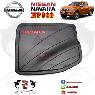 ครอบฝาถัง NiSSAN NAVARA NP300 ดำโลโก้แดง