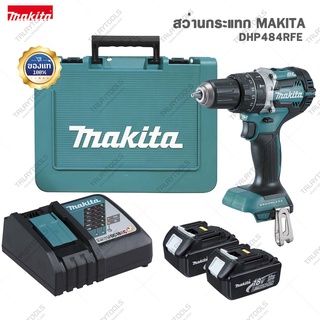 สว่านกระแทกไร้สาย MAKITA รุ่น DHP484RFE 13MM(1/2”) ครบชุด ของเเท้ประกัน 6 เดือน Talaytools