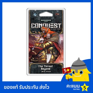 Warhammer 40,000: Conquest The Card Game: The Threat Beyond