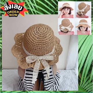 [พร้อมส่ง]หมวกสานเด็กผู้หญิงสไตล์ญี่ปุ่น Handmade แต่งลูกไม้ผูกโบว์  มีสายรัดคาง ปีกดัดได้ น่ารักมากๆ