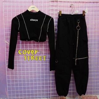 coverstreet🔥พร้อมส่งจากไทย🇹🇭 💥ชุดเซตเสื้อครอปแขนยาว+กางเกงสตรีท 🔥เต้นcoverเกาหลี