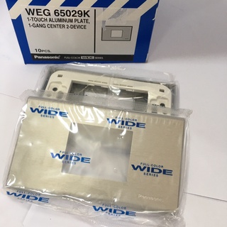 ฝาอลูมิเนียม 2ช่องกลาง  ALUMINUM PLATE 2 DEVICE รุ่น WEG65029K "PANASONIC"  (10EA/BOX)