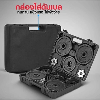 ดัมเบล 20 กิโล สีดำ - เครื่องออกกำลังกาย แบรนด์ IRONTEC