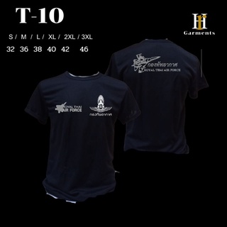 เสื้อซับในกองทัพอากาศเสื้อยืดแขนสั้น เสื้อยืดคอกลม