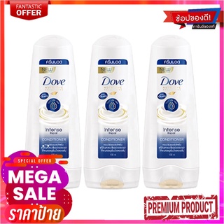 โดฟ ครีมนวดผม อินเทนซ์ รีแพร์ ขนาด 130 มล. แพ็ค 3 ขวดDove Conditioner Blue 130 ml x 3