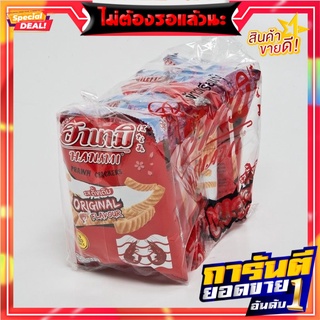 ฮานามิ ข้าวเกรียบกุ้ง รสต้นตำรับ 30 กรัม แพ็ค 6 ซอง Hanami Prawn Cracker Original 30 g x 6 Bags