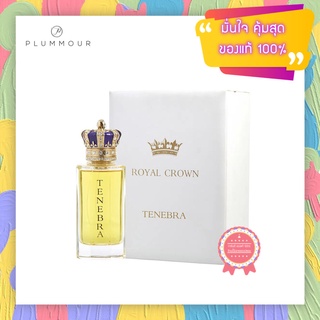 [น้ำหอมแท้แบ่งขาย] Royal Crown Tenebra Extrait de Parfum