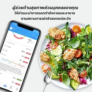 เครื่องชั่งน้ำหนักดิจิตอล อัจฉริยะ หน้าจอLCD 180 กก วัดไขมัน Bluetooth ตาชั่งดิจิดอล สามารถชาร์จโดย USB
