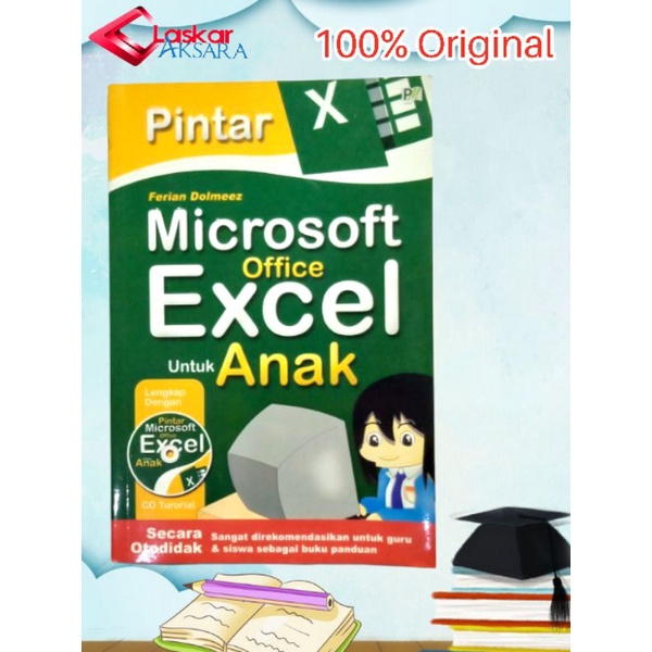 Microsoft Office Excel Smart Book สําหรับเด็ก