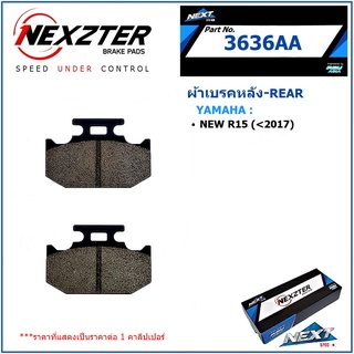 ผ้าเบรค NEXZTER No. 3636AA  ผ้าเบรคหลัง-YAMAHA NEW R15