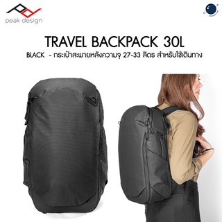 PEAK DESIGN Travel Backpack 30L - Black ประกันศูนย์ไทย