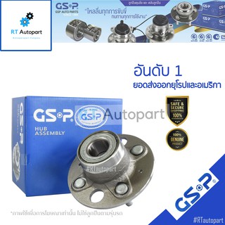 GSP ลูกปืนล้อหลัง Nissan NV ปี91 เซนเตอร์สกรู 100 mm. / ลูกปืนล้อ NV / 9230011