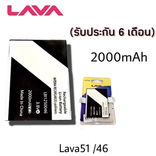 แบตเตอรี่ สำหรับ AIS LAVA 46 /Y10/Y51 LAVA iris 46 model:LBI1250046 แบต Ais battery AISLAVA iris46 / LBI1250046