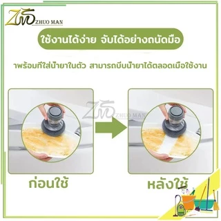 แปรงขัดหม้อ กะทะ ล้างจาน มีที่กดน้ำยา