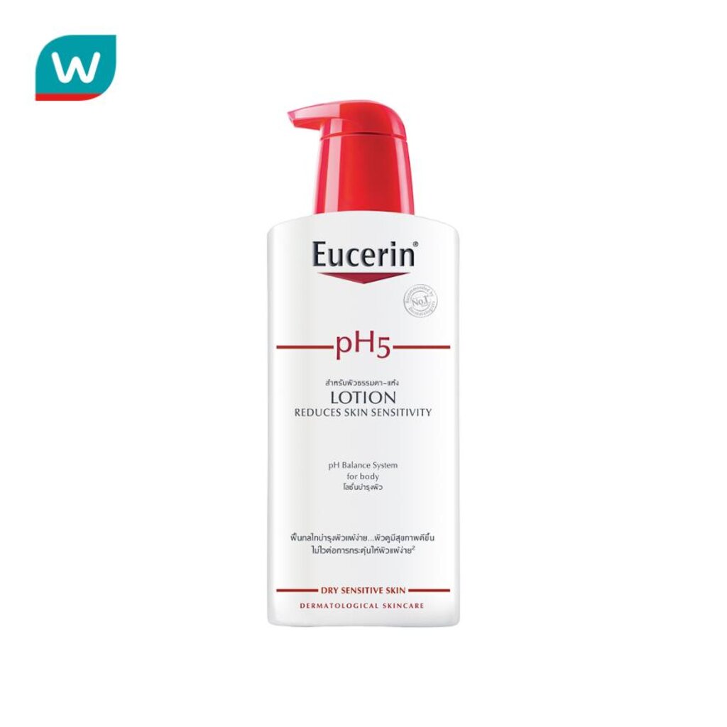 ส่งฟรี Eucerin ยูเซอริน พีเอช5 โลชั่นบำรุงผิว  เก็บเงินปลายทาง