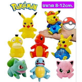 โมเดล Pokemon โปเกมอน เซ็ท8ตัว ขนาด8-12cm.