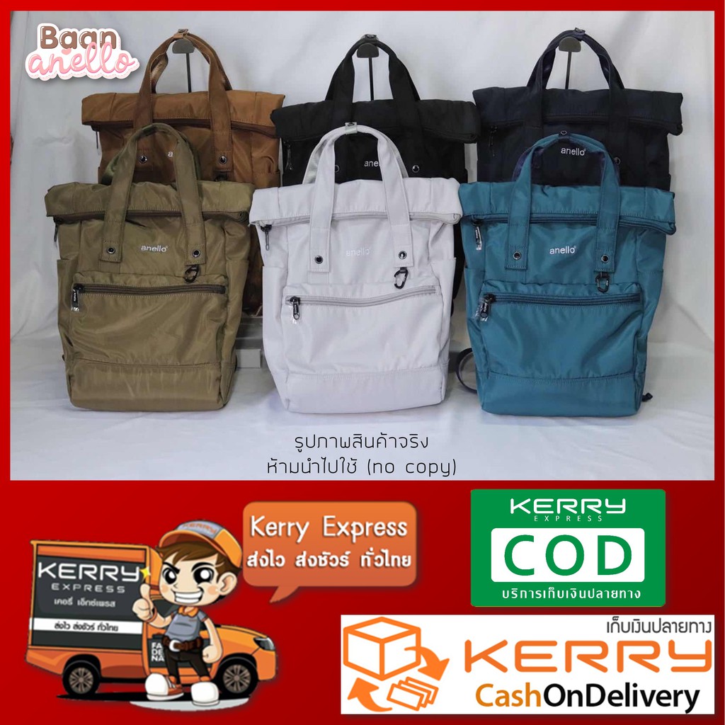 [ของแท้ มีป้ายกันปลอม] anello Urban Street Nylon Backpack Unisex AT-B1681 กระเป๋าเป้