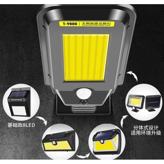 Rbb โคมไฟถนนใช้ไฟฟรีตลอดชาติ รุ่น 210A SOLAR INDUCTION STREET LAMP กำลังไฟ 150 W กันน้ำฝนได้ สามารถติดตั้งง่ายทำเองได้