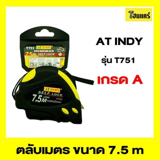 AT INDY ตลับเมตร รุ่นT751 ขนาด 7.5 m