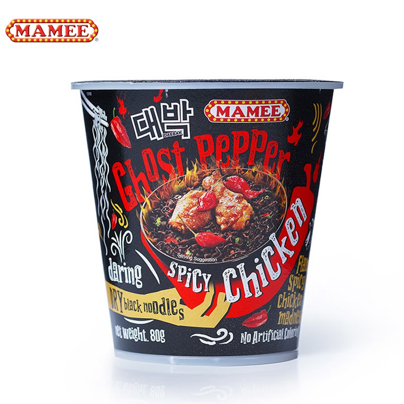 A001มาม่าเผ็ด Mamee Ghost Pepper มาม่าเผ็ดที่สุดในโลก มาม่ามาเลเซีย สีดำhs X 1 Nims. 