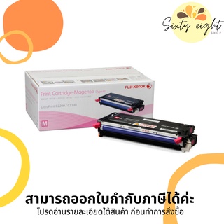 CT350676 Magenta Original Toner Fuji Xerox ของแท้ รับประกันศูนย์