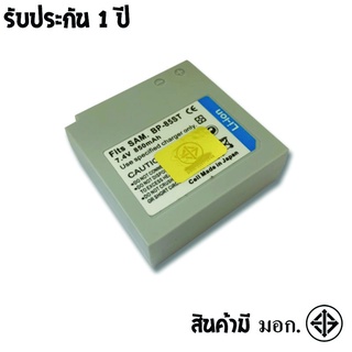 แบตเตอรี่ สำหรับ กล้อง Samsung BP-85ST