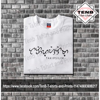 เบย์บายอิน (TAKIPSILIM) เสื้อยืดดีไซน์เรียบง่ายและลายพิมพ์ UNISEX rP_