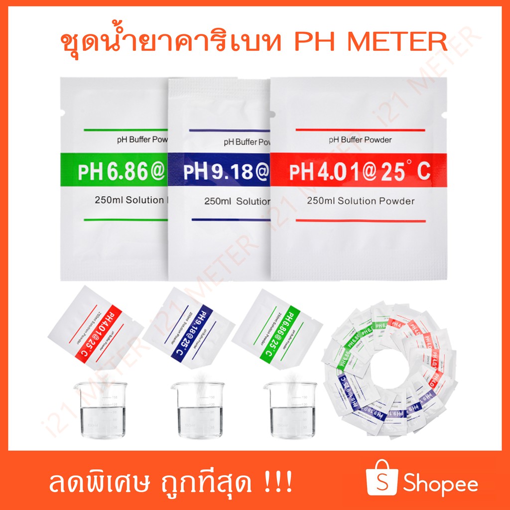 PH Buffer+EC 1413 us/cm