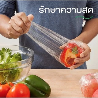 ฟิล์มยืดห่อหุ้มอาหาร แรปอาหาร เอ็ม แรป (กดซื้อขั้นต่ำ 3 ม้วน) หน้ากว้าง 45 ซม. ยาว 30 ม. รีฟิล