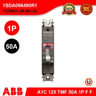 ABB A1C 125 TMF 50A 1P F F เบรกเกอร์ Moulded Case Circuit Breaker FORMULA (18kA) 1SDA066490R1 สั่งซื้อที่ร้าน Ucanbuys