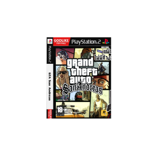  แผ่นเกมส์ PS2 - Grand Theft Auto San Andreas (GTA, เกมส์ขโมยรถ) เล่น2คนได้ แถมสูตรฟรี! | GODLIKE