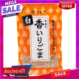 คาโดย่างาขาวคั่ว 60กรัม เครื่องปรุงรสและเครื่องเทศ Kadoya Roasted White Sesame 60g