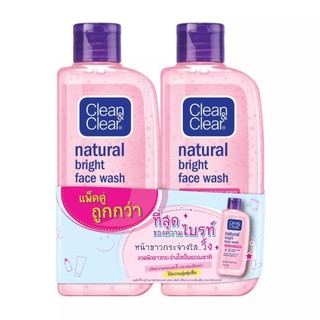 คลีนแอนด์เคลียร์ โฟมล้างหน้า เนเชอรัลไบรท์เฟซวอช 100 มล. แพ็คคู่ (2 ชิ้น) Clean&amp;Clear Natural Bright Face Wash 100ml.X2