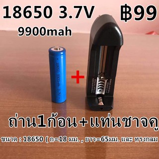 [โค้ดYUDO217 ลด15%]ถ่านชาร์จ แท่นชาร์ต ถ่านชาร์ต 18650  3.7V 9900mAh（ถ่าน1ก้อน+แท่นชาจคู）jian