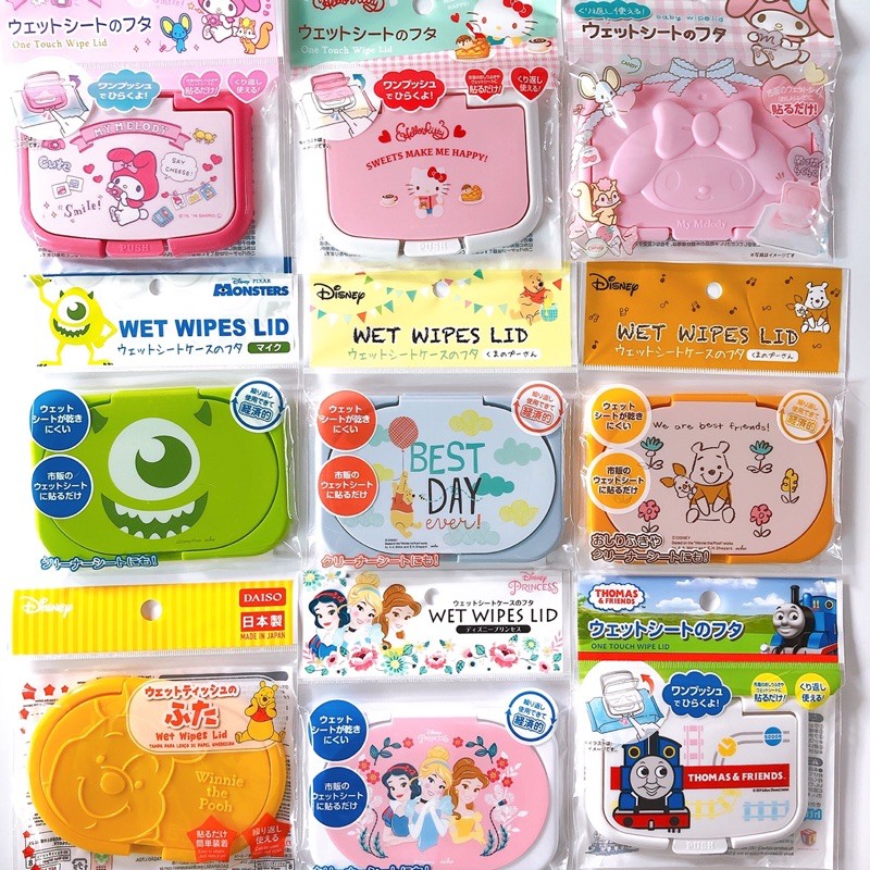 ฝาปิดทิชชู่เปียก wipe lid ชุด 1