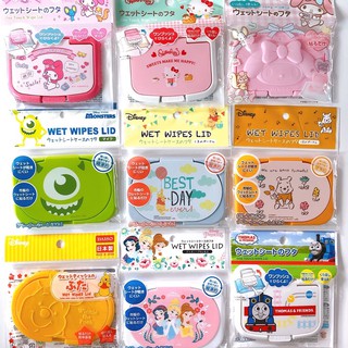 ฝาปิดทิชชู่เปียก wipe lid ชุด 1