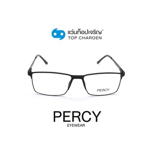 PERCY แว่นสายตาทรงเหลี่ยม P8291 -M1 size 55 By ท็อปเจริญ