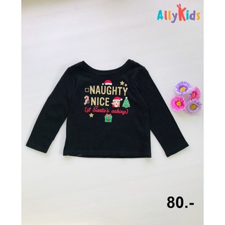 เสื้อสีดาลาย Naughty 12-13 เดือน