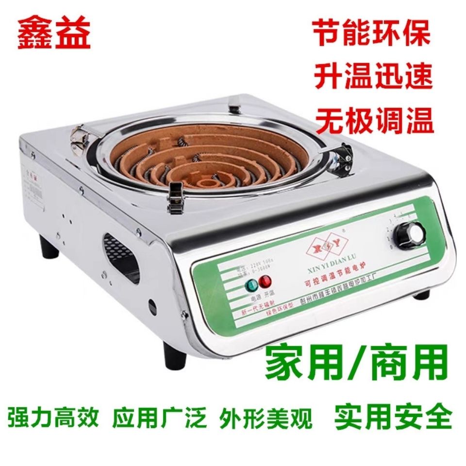 Can be wholesale⊕✷○จัดส่งฟรี Xinyi เตาไฟฟ้าเตาไฟฟ้าเตาไฟฟ้าในครัวเรือนเตาไฟฟ้าเตาไฟฟ้า 2000W3000W เทอร์โมลวดไฟฟ้าเตาทำอา