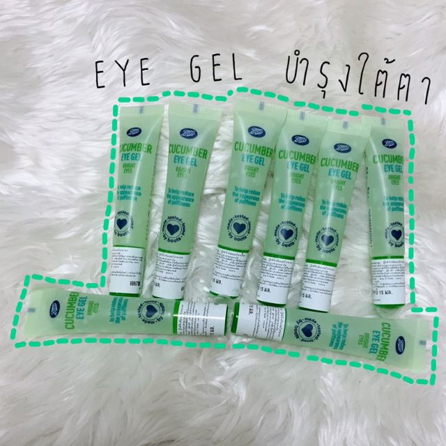 อายเจล​ คิวคัม​เบอร์​ บู๊ทส์​ Cucumber Eye​ Gel Boots​ บำรุงใต้ตา