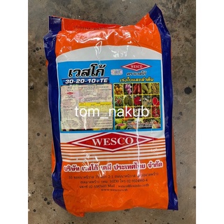 ปุ๋ยเกล็ด เวสโก้ WESCO 5kg สูตร 30-20-10+TE) เร่งการเจริญของลำต้นและใบ