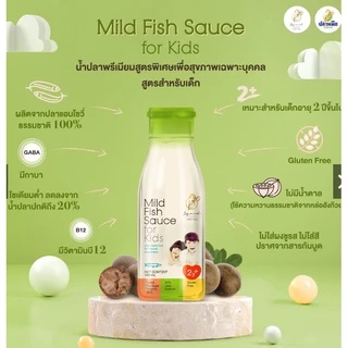 [ส่งไว] น้ำปลาเด็ก Mild fish sauce for kids สำหรับ 2ปีขึ้นไป เครื่องปรุงเด็ก น้ำปลาเค็มน้อย ปลาหมึก